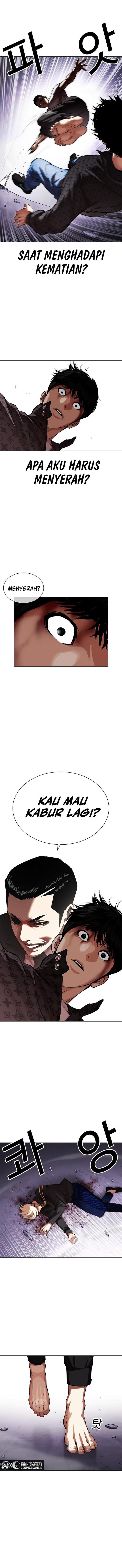 Read Lookism ID Manga Online