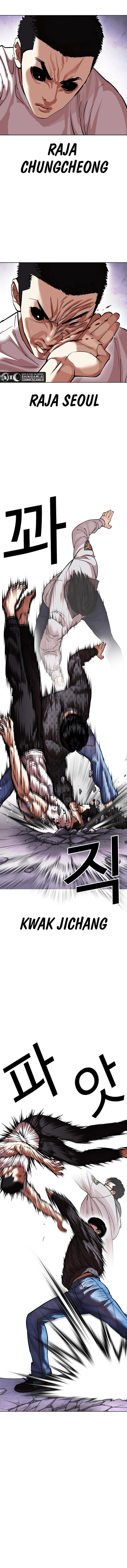 Read Lookism ID Manga Online