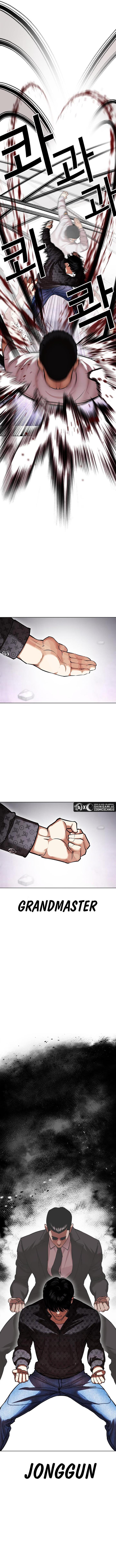 Read Lookism ID Manga Online