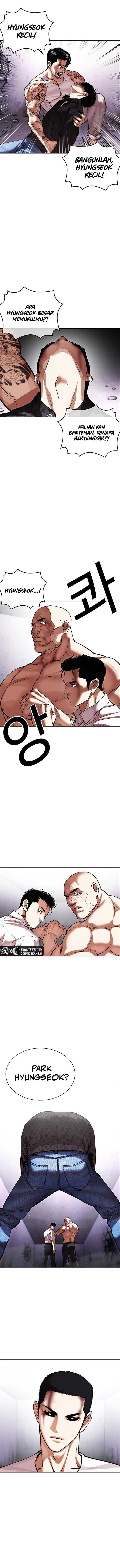 Read Lookism ID Manga Online