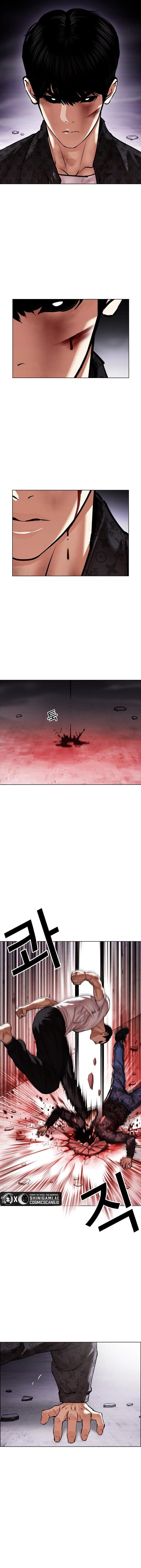 Read Lookism ID Manga Online