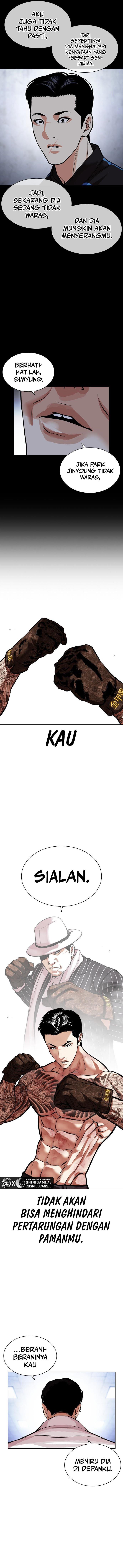 Read Lookism ID Manga Online