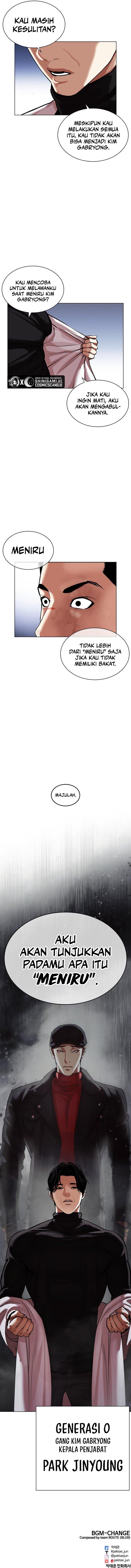 Read Lookism ID Manga Online