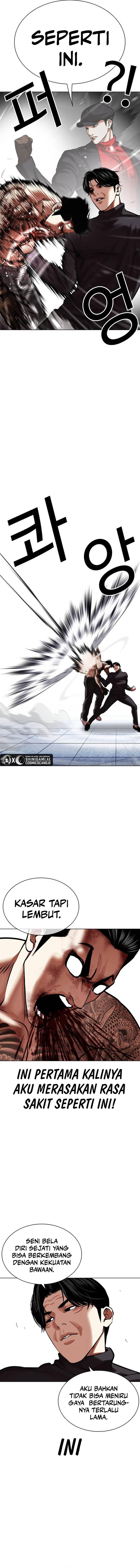 Read Lookism ID Manga Online