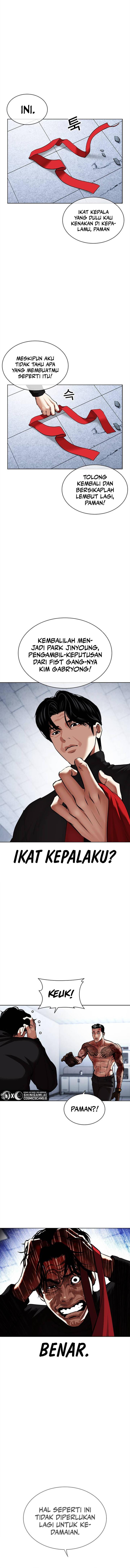 Read Lookism ID Manga Online