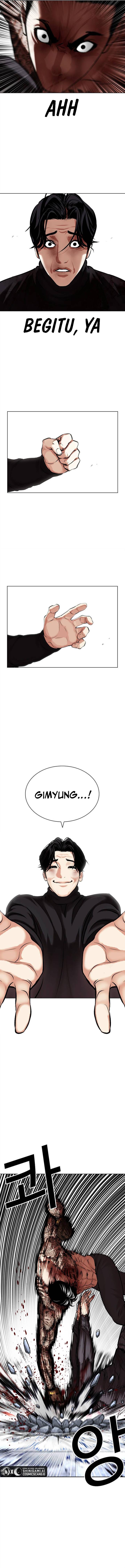 Read Lookism ID Manga Online