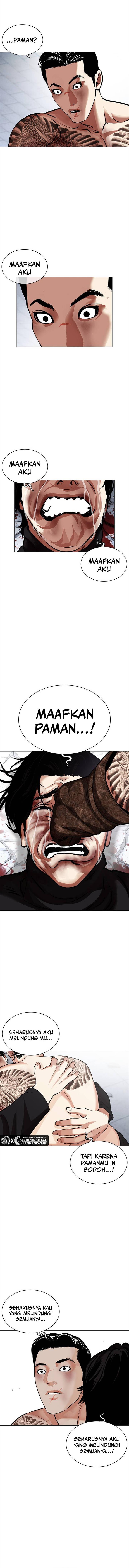 Read Lookism ID Manga Online