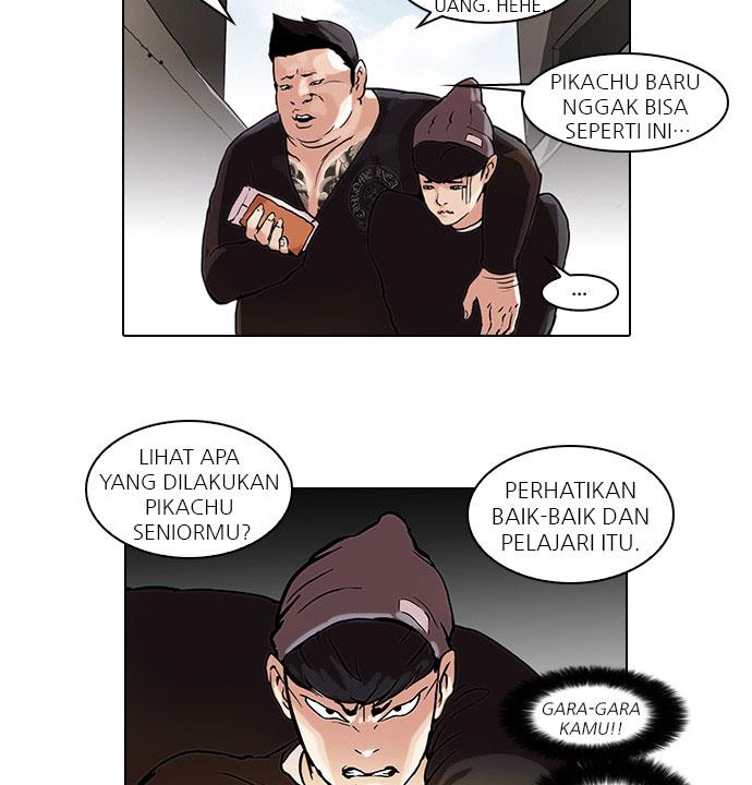 Read Lookism ID Manga Online
