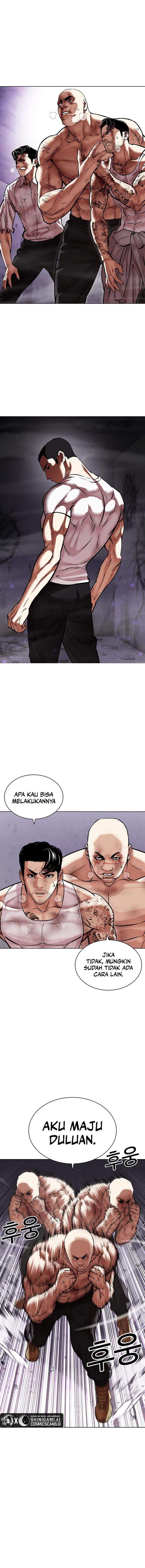Read Lookism ID Manga Online