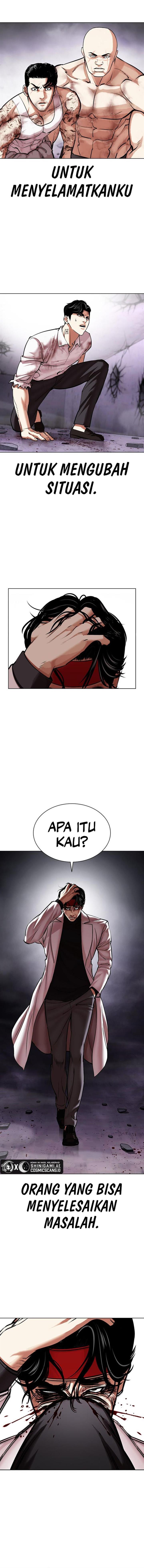Read Lookism ID Manga Online