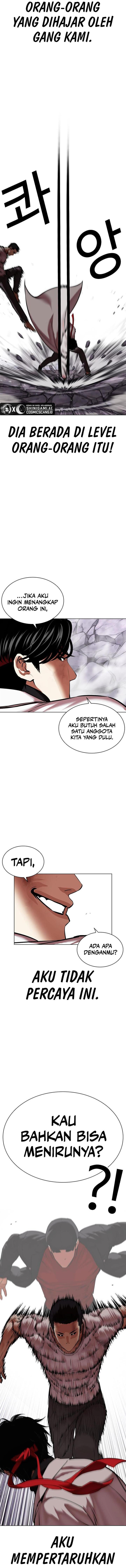 Read Lookism ID Manga Online