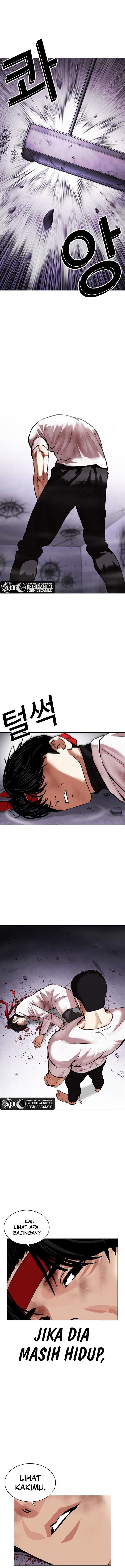 Read Lookism ID Manga Online