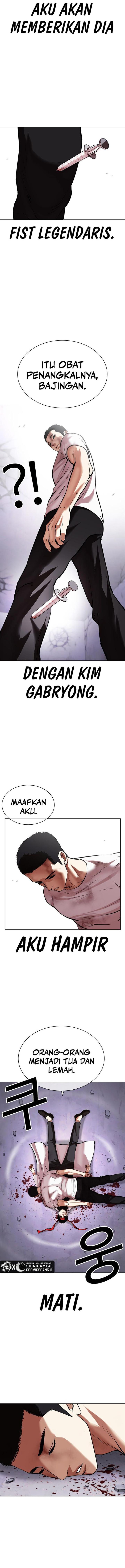 Read Lookism ID Manga Online