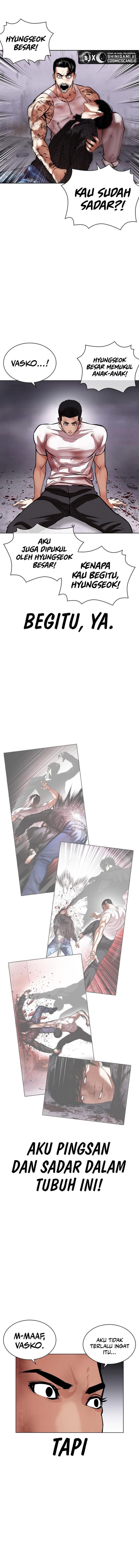 Read Lookism ID Manga Online