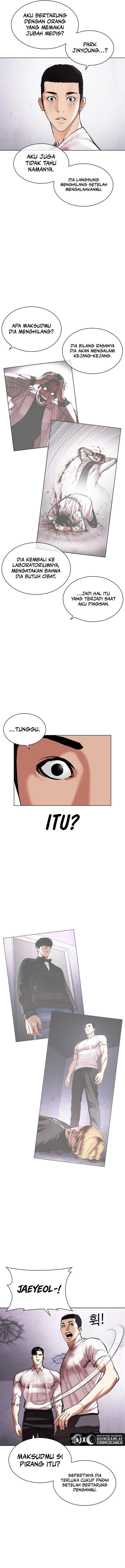Read Lookism ID Manga Online