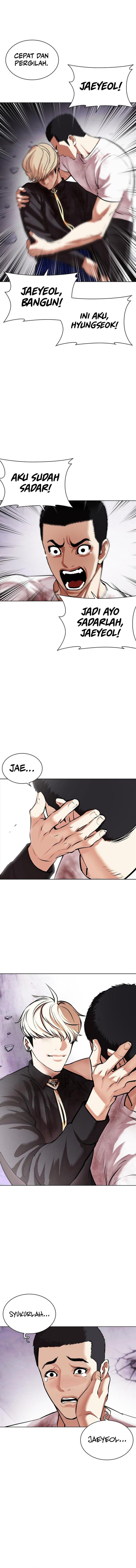 Read Lookism ID Manga Online