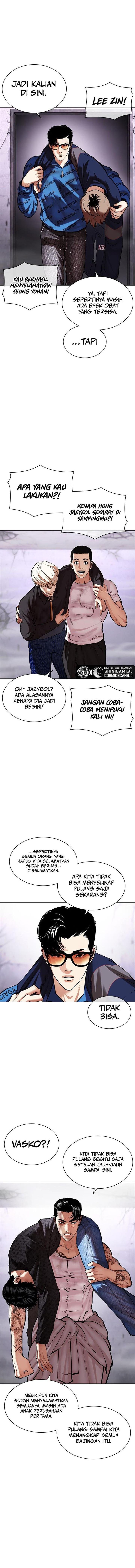 Read Lookism ID Manga Online