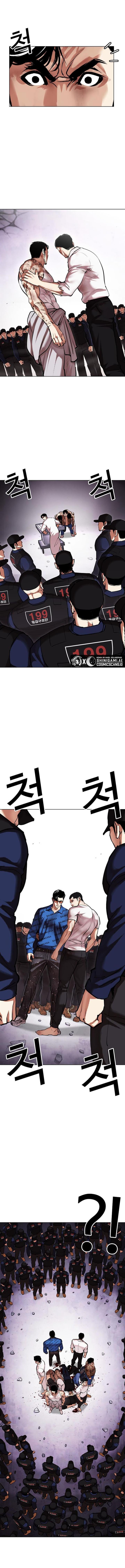 Read Lookism ID Manga Online