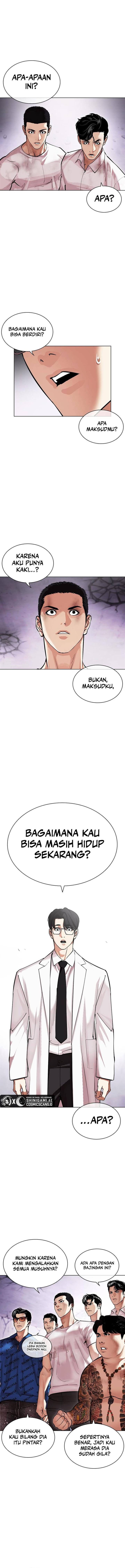 Read Lookism ID Manga Online