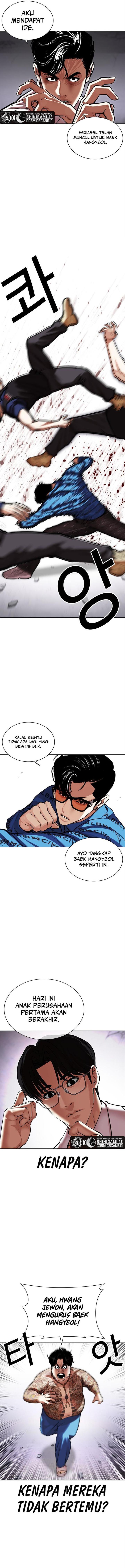 Read Lookism ID Manga Online