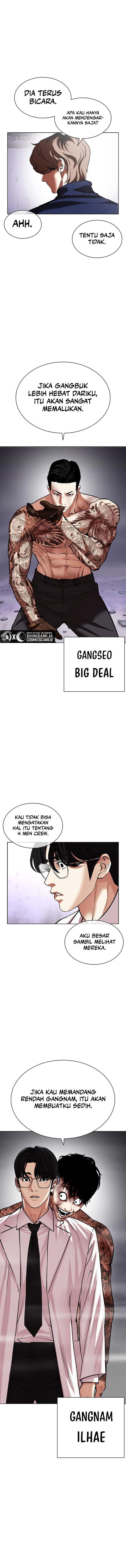 Read Lookism ID Manga Online