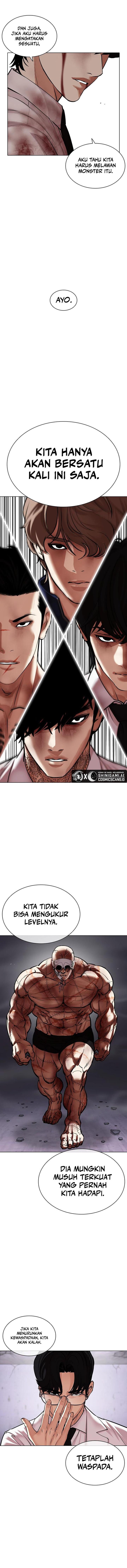 Read Lookism ID Manga Online