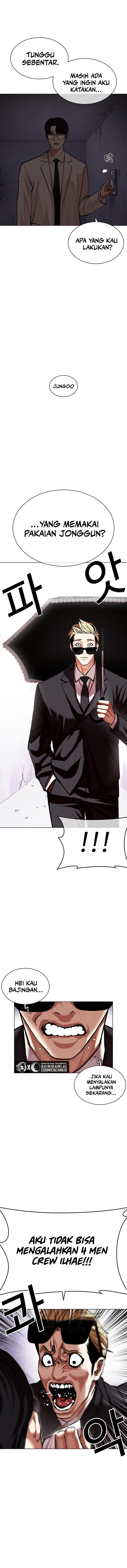 Read Lookism ID Manga Online