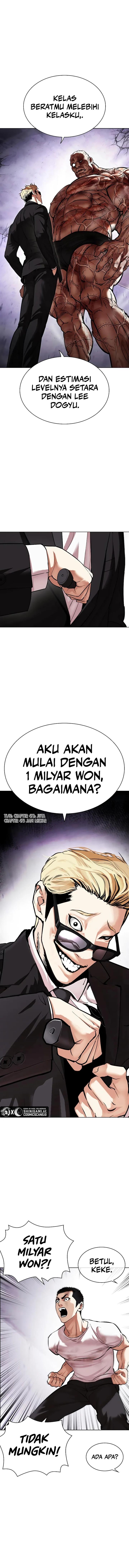Read Lookism ID Manga Online