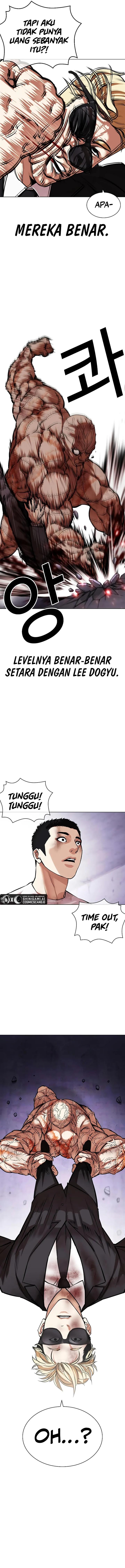 Read Lookism ID Manga Online