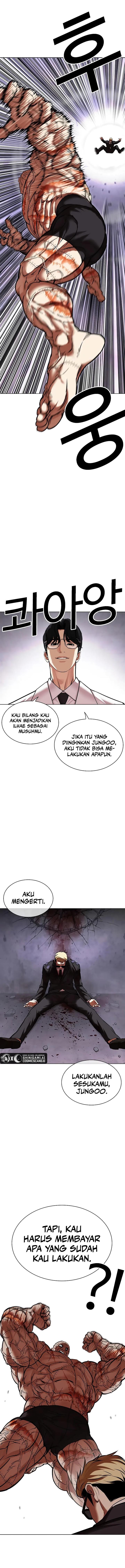 Read Lookism ID Manga Online