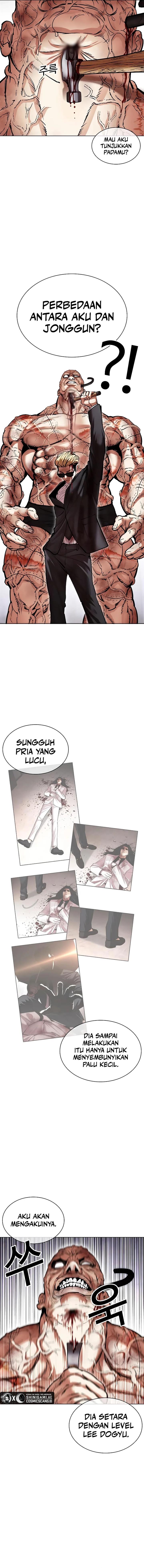 Read Lookism ID Manga Online