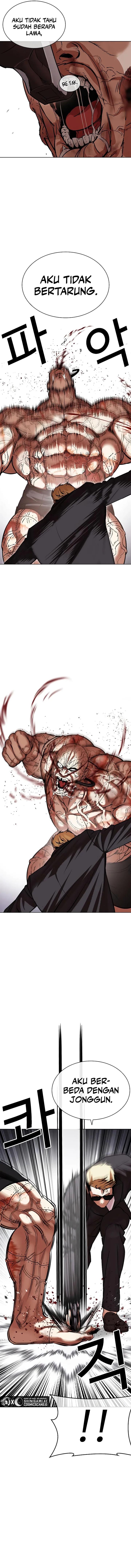 Read Lookism ID Manga Online