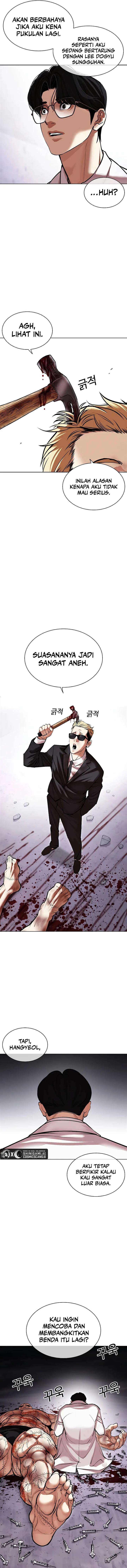 Read Lookism ID Manga Online
