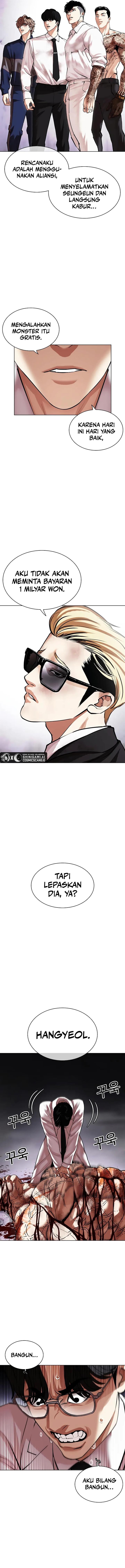 Read Lookism ID Manga Online