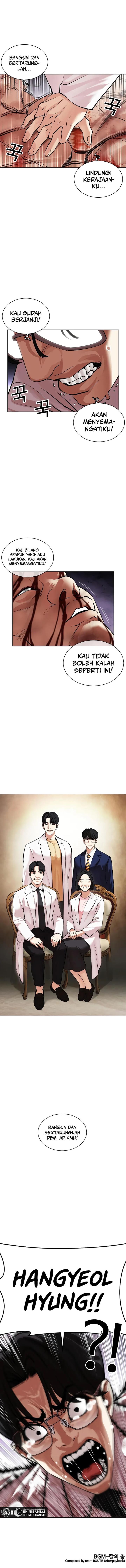 Read Lookism ID Manga Online