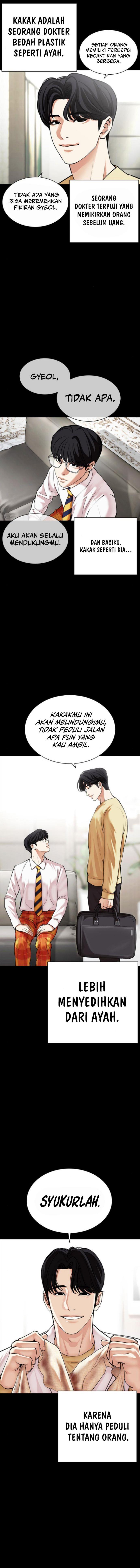 Read Lookism ID Manga Online