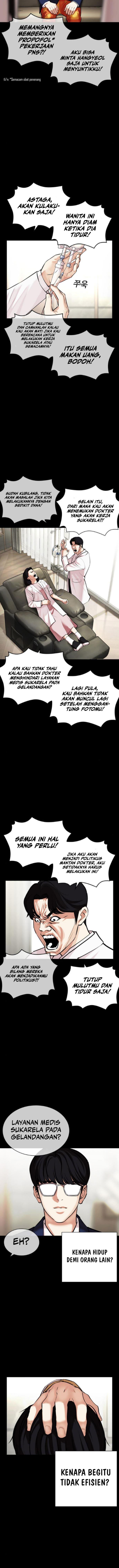 Read Lookism ID Manga Online