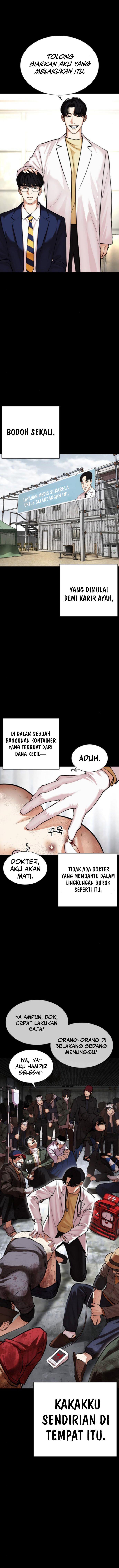 Read Lookism ID Manga Online