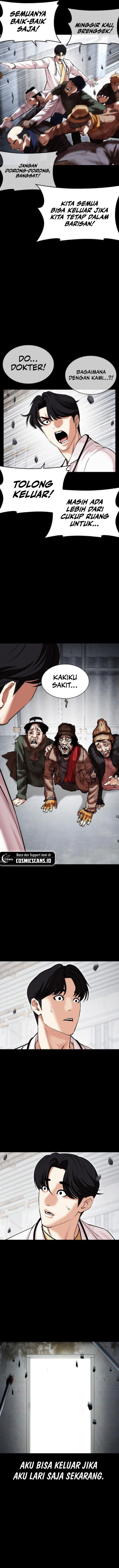 Read Lookism ID Manga Online