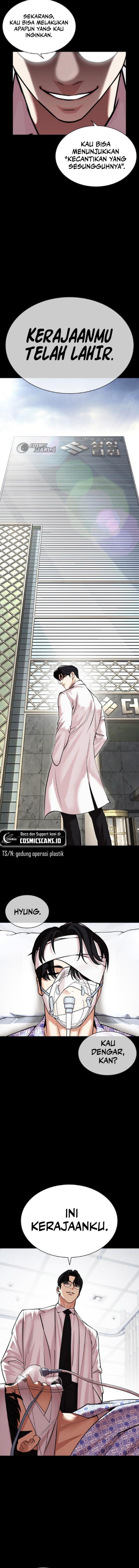 Read Lookism ID Manga Online