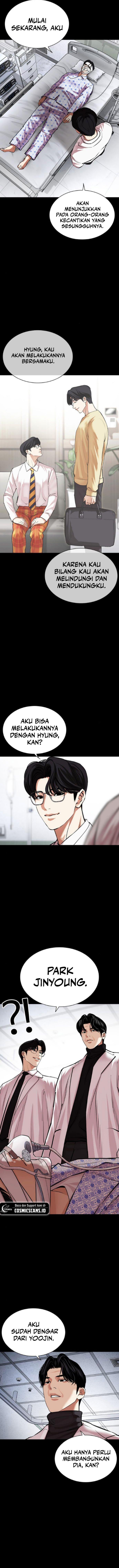 Read Lookism ID Manga Online