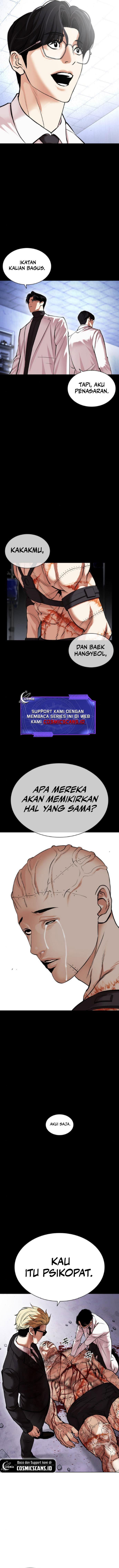 Read Lookism ID Manga Online
