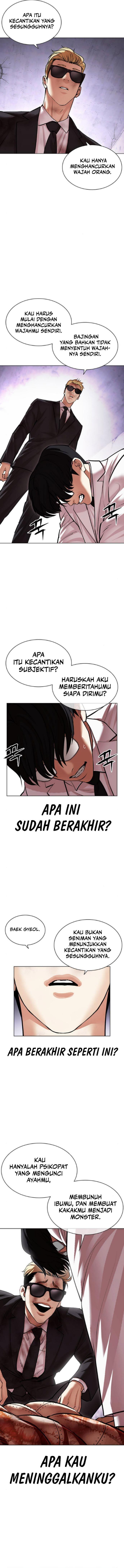 Read Lookism ID Manga Online