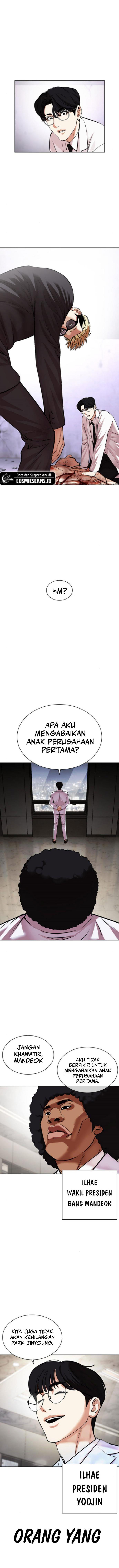 Read Lookism ID Manga Online