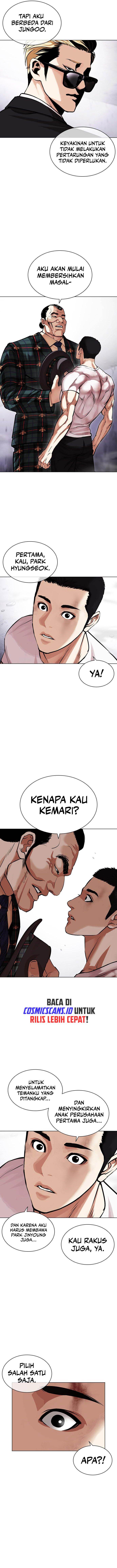 Read Lookism ID Manga Online