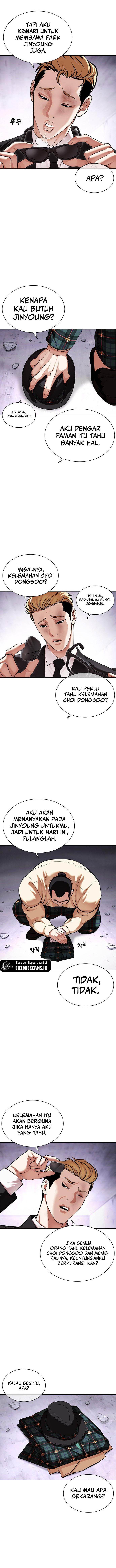 Read Lookism ID Manga Online
