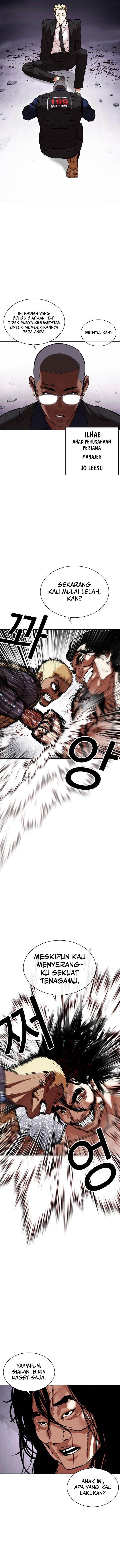 Read Lookism ID Manga Online