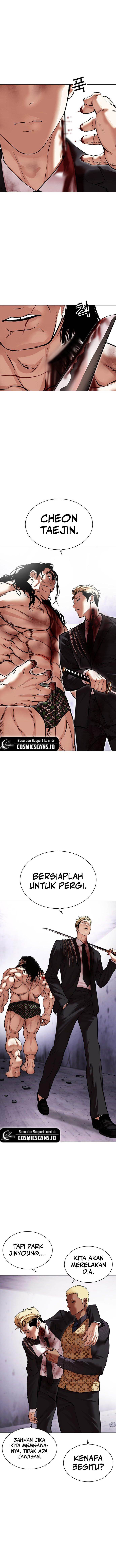 Read Lookism ID Manga Online