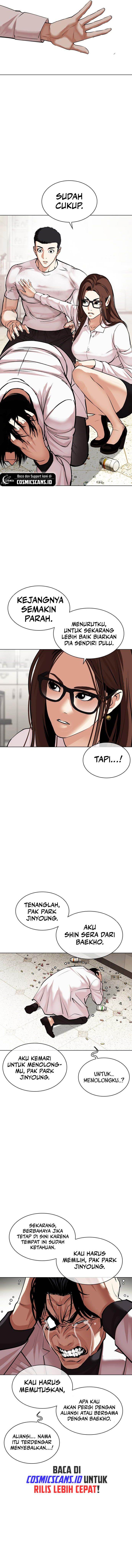 Read Lookism ID Manga Online