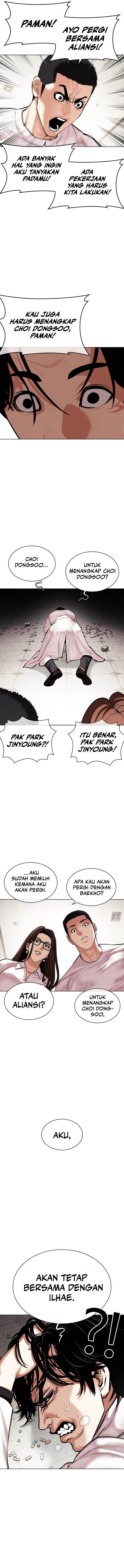 Read Lookism ID Manga Online